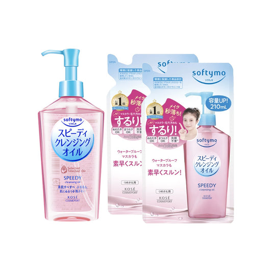 Kose Cleansing Oil Refill Set (Full Size + Refill Pack)